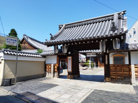 上徳寺